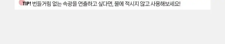 [포켓몬 에디션] 필리밀리 빅사이즈 퍼프 4종(정교한 통통/파우더/하이드로/피팅) 상세페이지 47